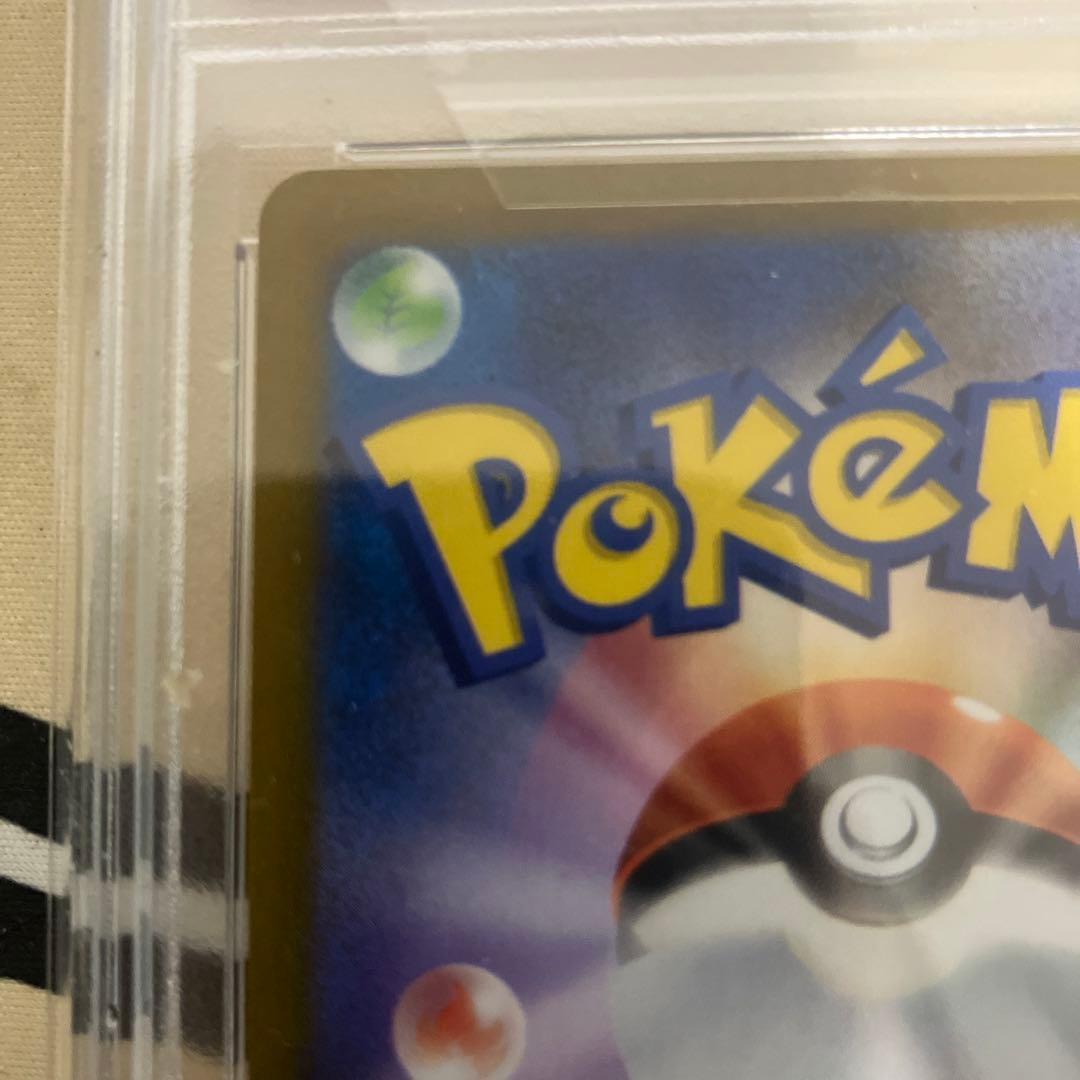 ピカチュウ ゴールデン　psa10 25th ピカチュウV