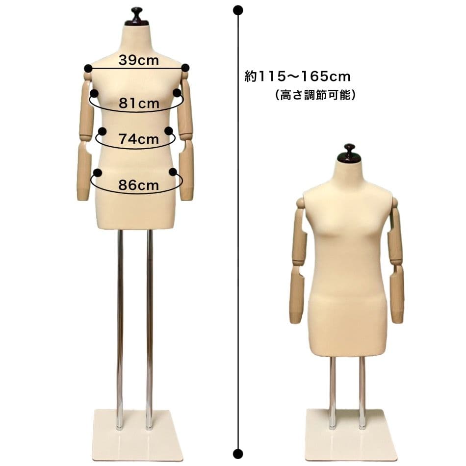 和装トルソー 着付け練習用ボディ 和装ボディ 和装マネキン腕付き
