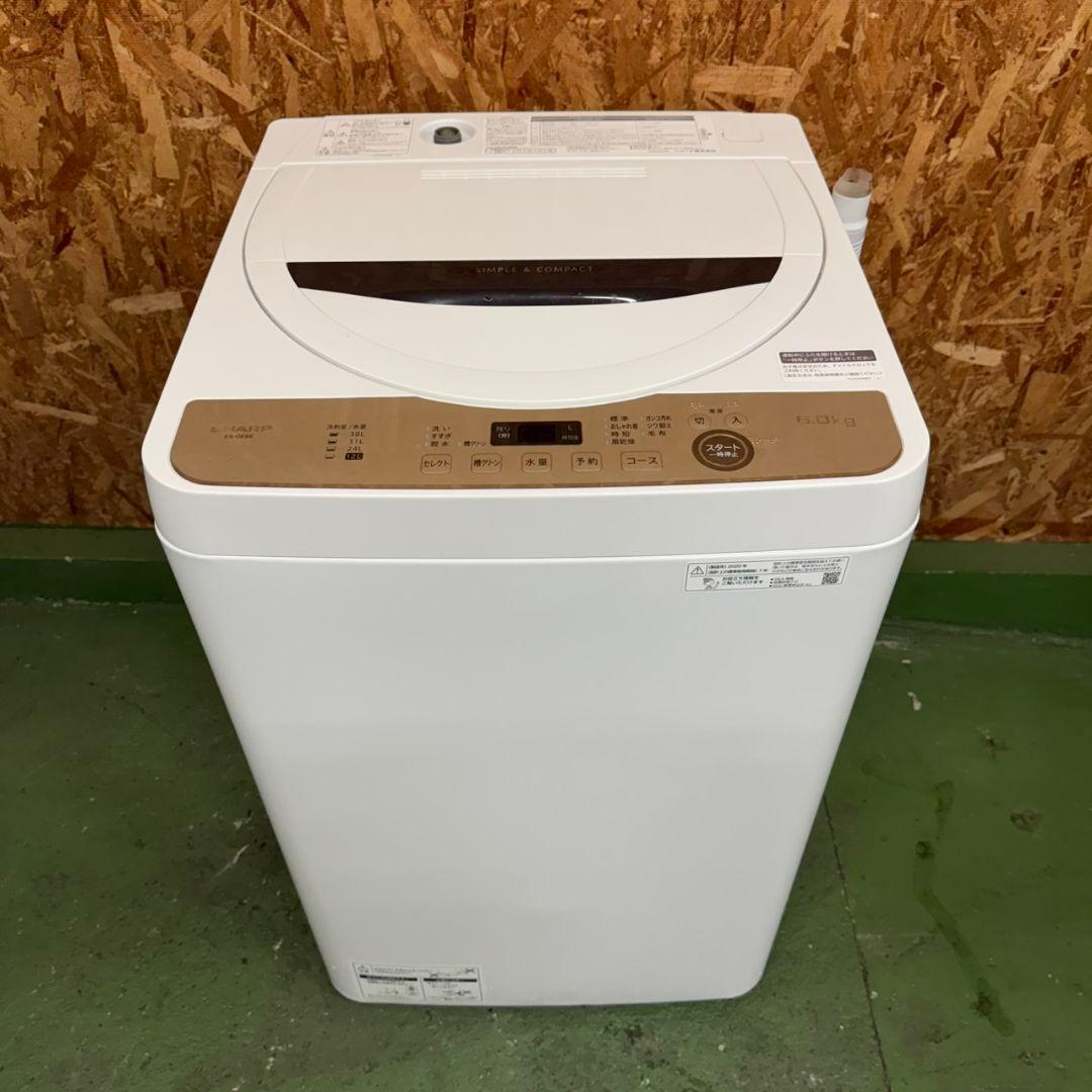 33E7★2020年製★三菱　冷蔵庫　シャープ　洗濯機　家電セット