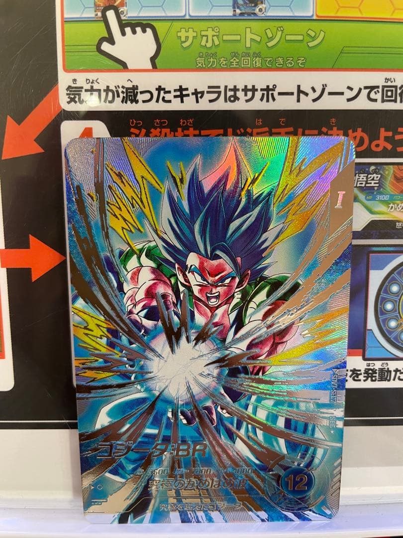 ドラゴンボールスーパーダイバーズ ゴジータ:BR SDV7-SEC2 パラレル