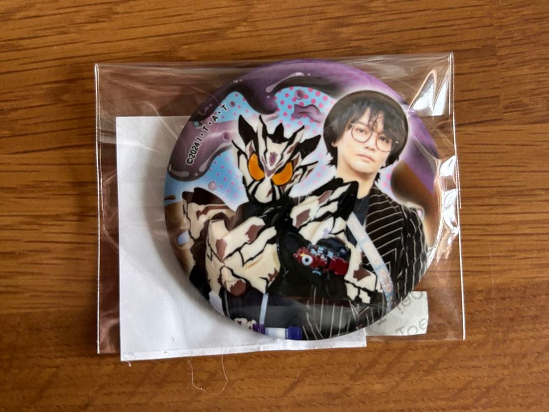 ③TOSくじ 東映オンラインストアくじ 酸賀研造 - メルカリ