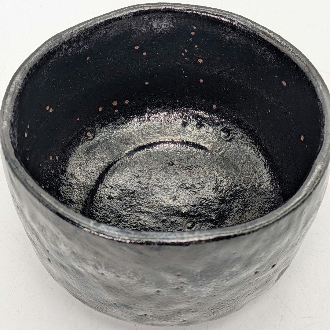 平安祥悦 光悦七種之内『不二山』茶碗 共箱共布 茶道具 茶器 食器