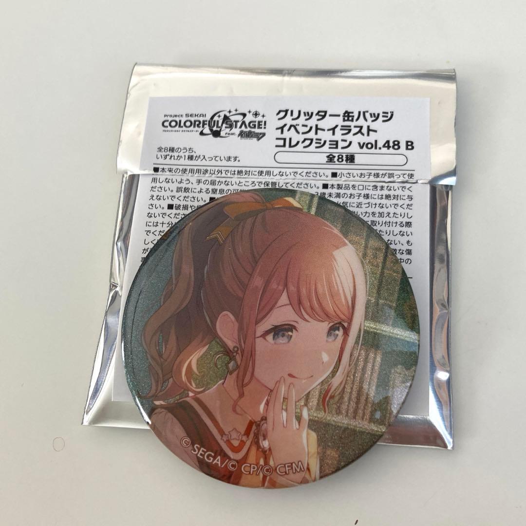 プロセカ 望月穂波 グリッター缶バッジ vol.48B 特訓後 - メルカリ