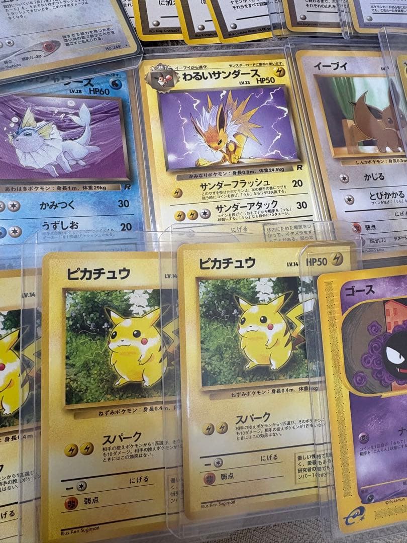 ポケモンカードゲーム neo スターターパック　まとめ売り　旧裏　ピカチュウ