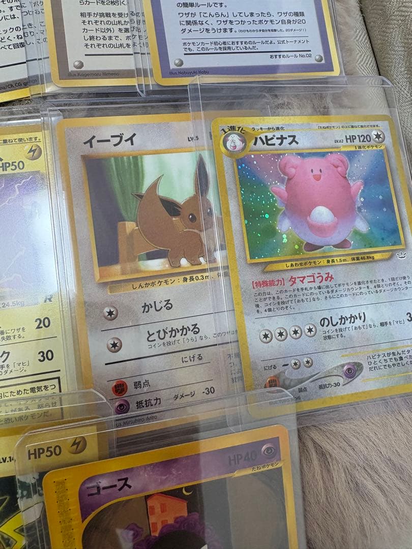 ポケモンカードゲーム neo スターターパック　まとめ売り　旧裏　ピカチュウ