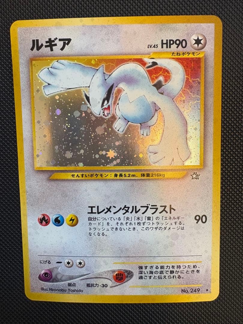 ポケモンカードゲーム neo スターターパック　まとめ売り　旧裏　ピカチュウ
