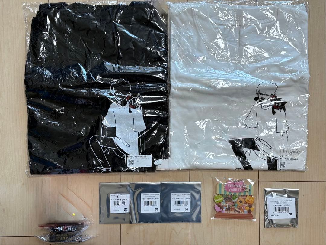 キヨ。 グッズ まとめ売り