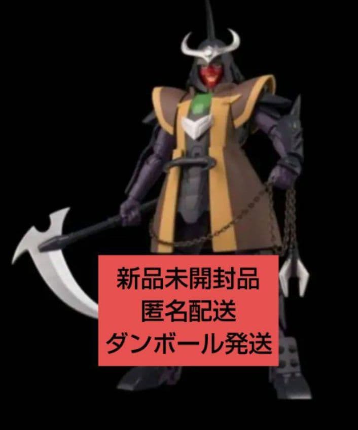 超弾可動 鬼魔将 朱天 鎧伝サムライトルーパー千値練