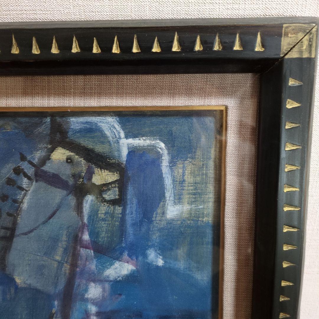 油絵(青い馬)保手浜たかしさん作