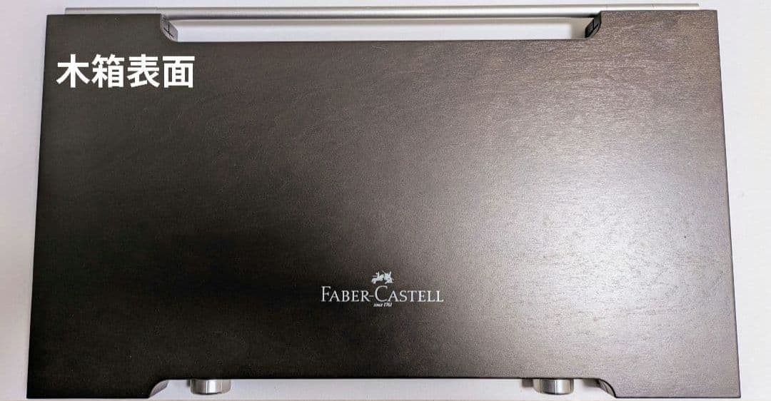 一度試用のみ・ファーバーカステル★ポリクロモス 油性色鉛筆 120色 木箱セット