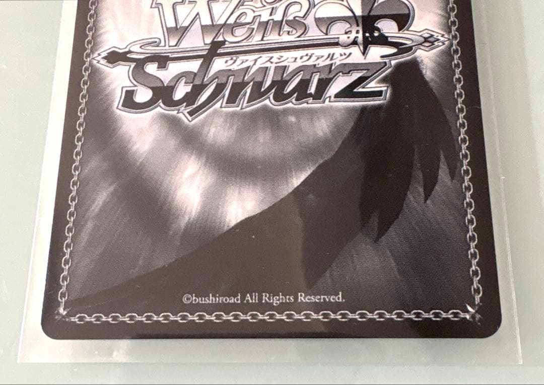 SP 勇気をくれたもの 暁山瑞希　プロジェクトセカイ カラフルステージ！