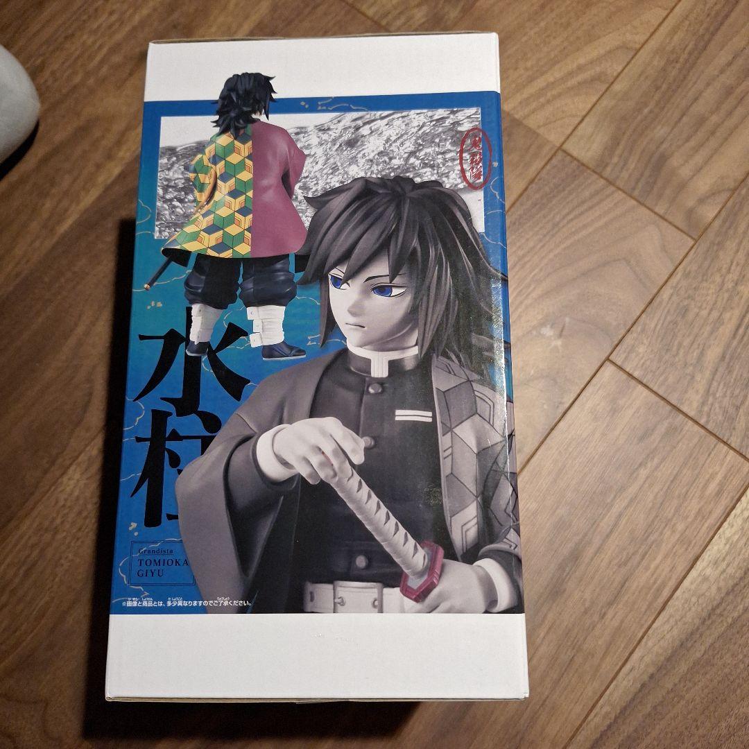 冨岡義勇 「鬼滅の刃」 Grandista-TOMIOKA GIYU- - メルカリ