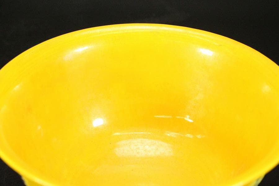 茶道具 永楽善五郎作 黄交趾 鉢 共箱(ZE657)