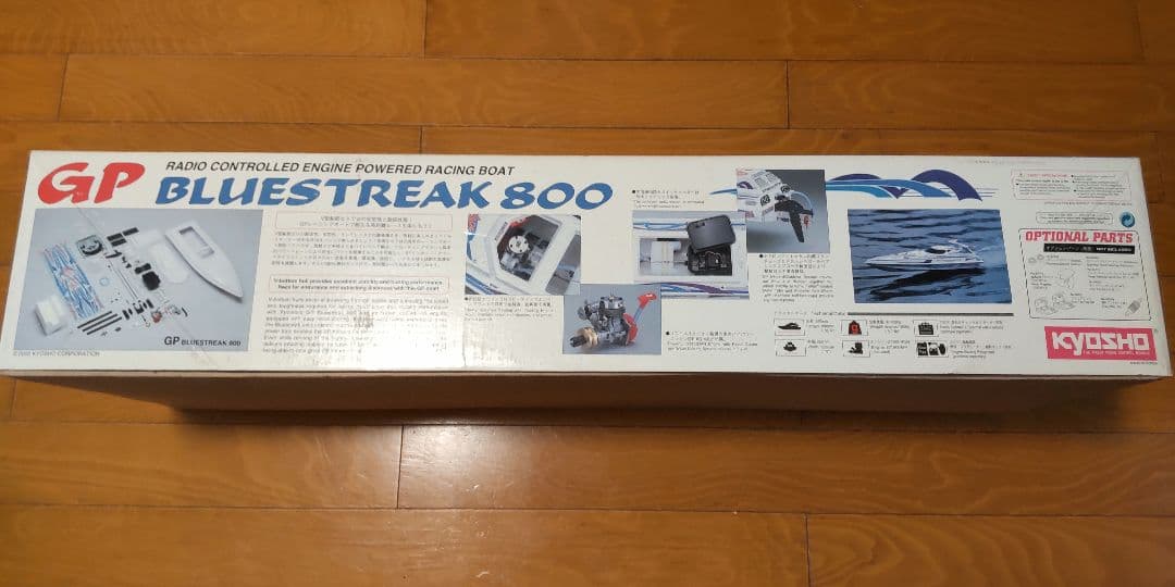 京商　KYOSHO RCレーシング GPボート　ラジコン　メカ付　エンジン完動