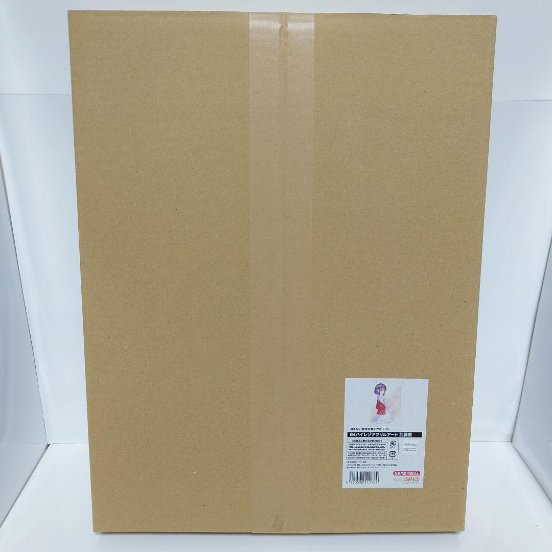 【未開封】冴えない彼女の育てかた ハイレゾアクリルアート ヒロイン３点セット