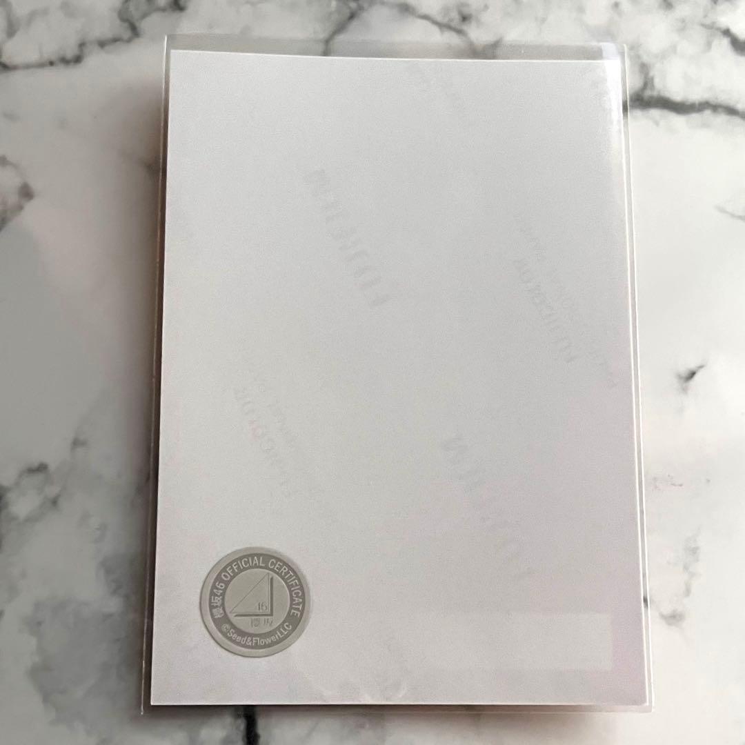 櫻坂 山崎天 直筆生写真 2025年 サンタ コンプ