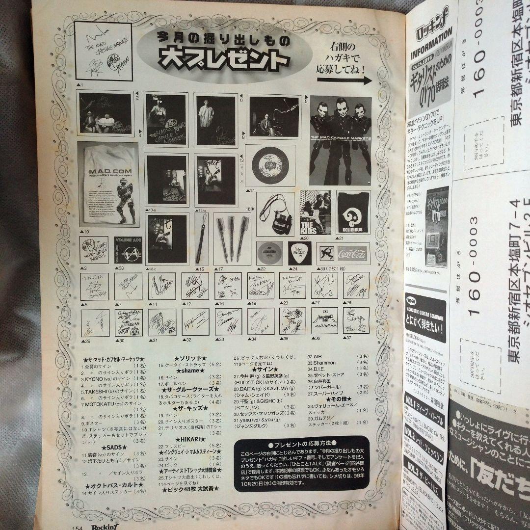 激レア THE MAD CAPSULE MARKETS サイン入りポラロイド - メルカリ