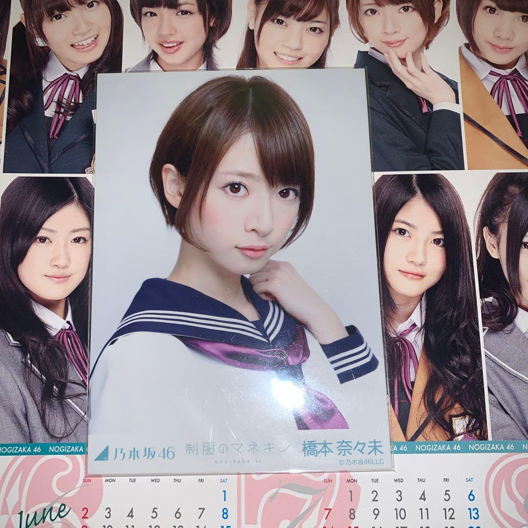 乃木坂46 橋本奈々未 制服のマネキン 生写真