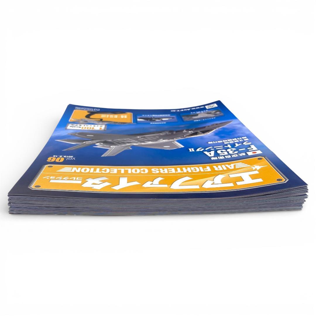 【アシェット】エアファイターコレクション 6~22巻セット