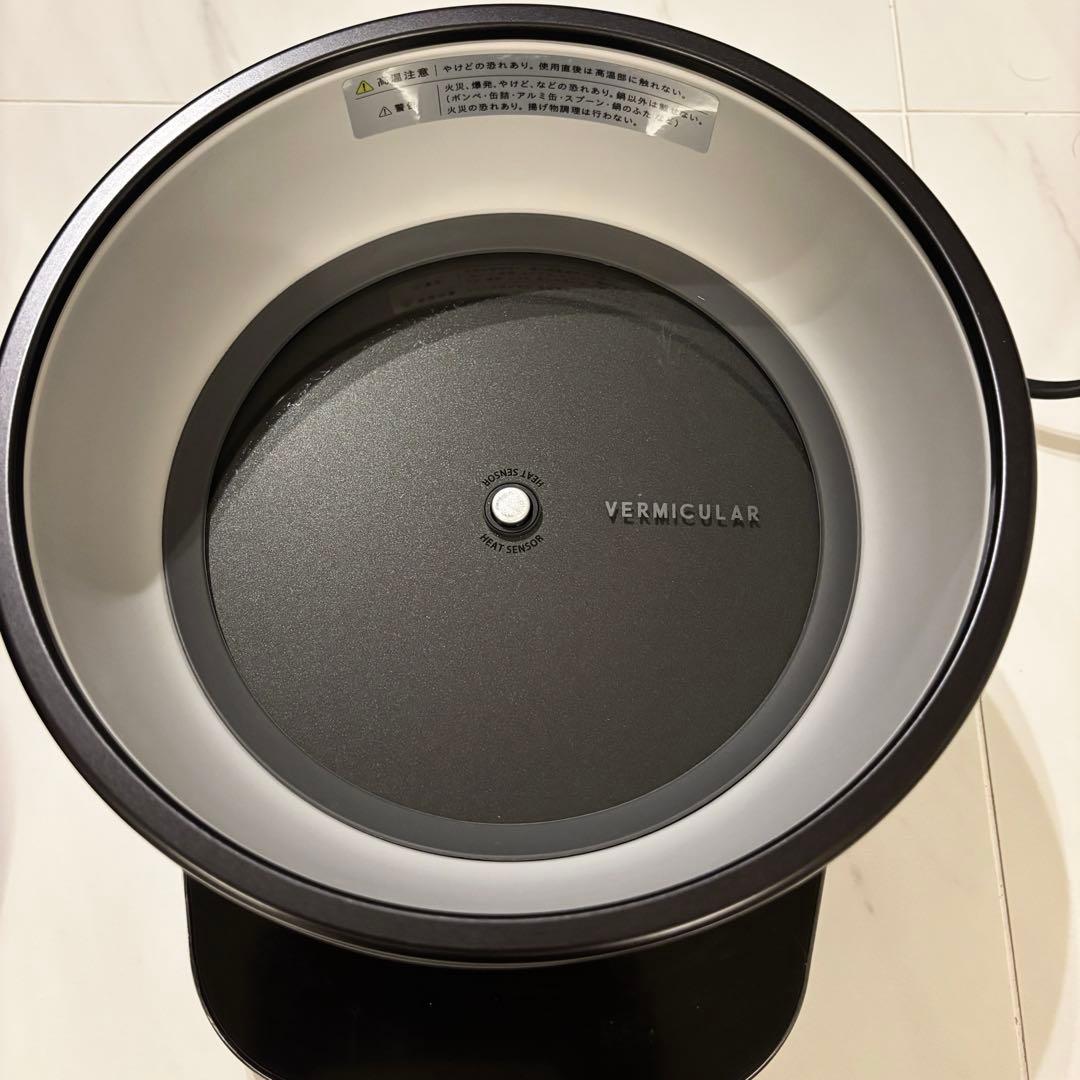 バーミキュラ☆ライスポット５合炊き　無水料理　低温料理
