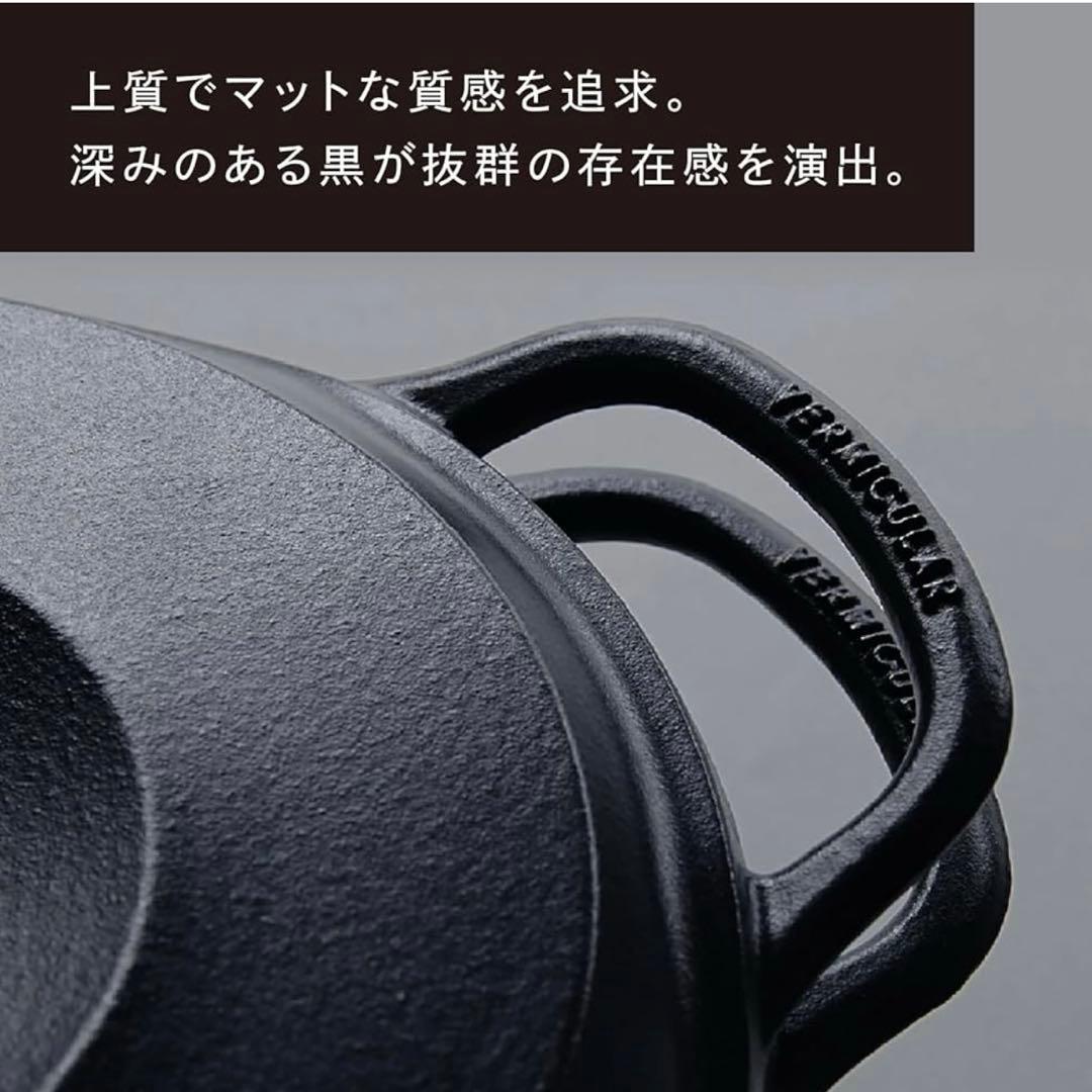 バーミキュラ☆ライスポット５合炊き　無水料理　低温料理