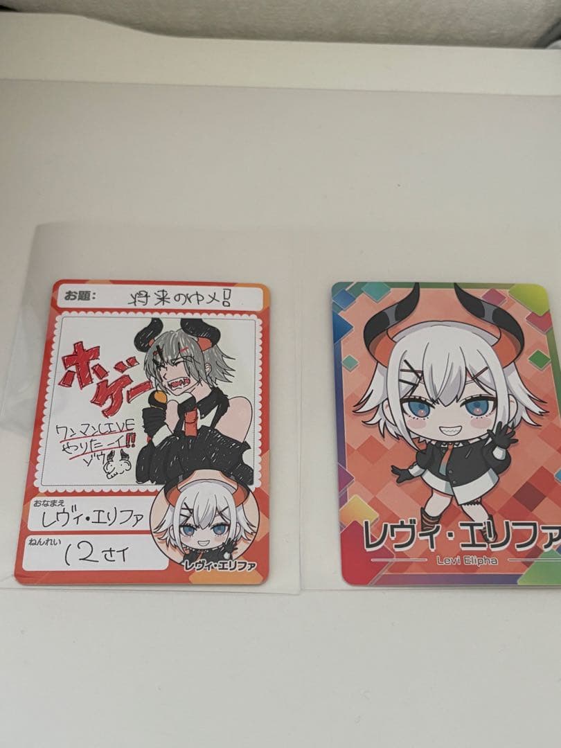 にじさんじチップス 8 カード レヴィ・エリファ 描きおろし フリーダム