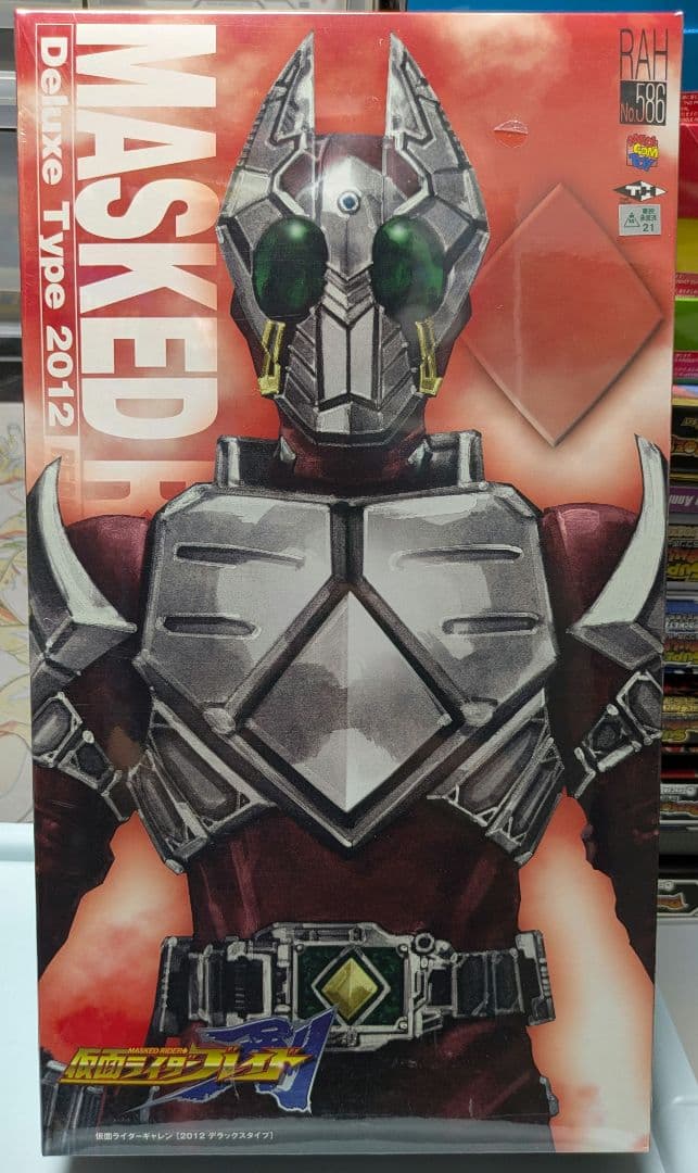メディコム・トイ RAH DX 仮面ライダーブレイド 仮面ライダーギャレン