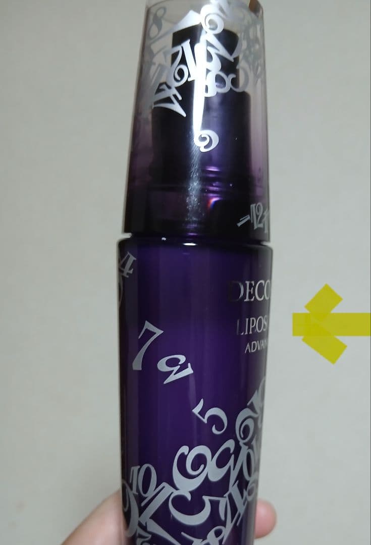 コスメデコルテ　リポソーム　 LIPOSOME ADVANCED 110ml