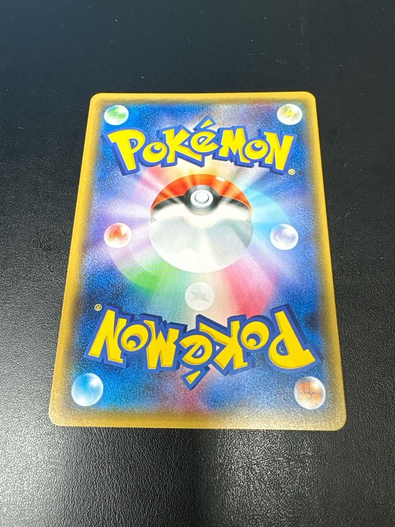 紳士風のピカチュウ：ポケモンセンタートウキョーDX オープン記念 にほんばれキャ