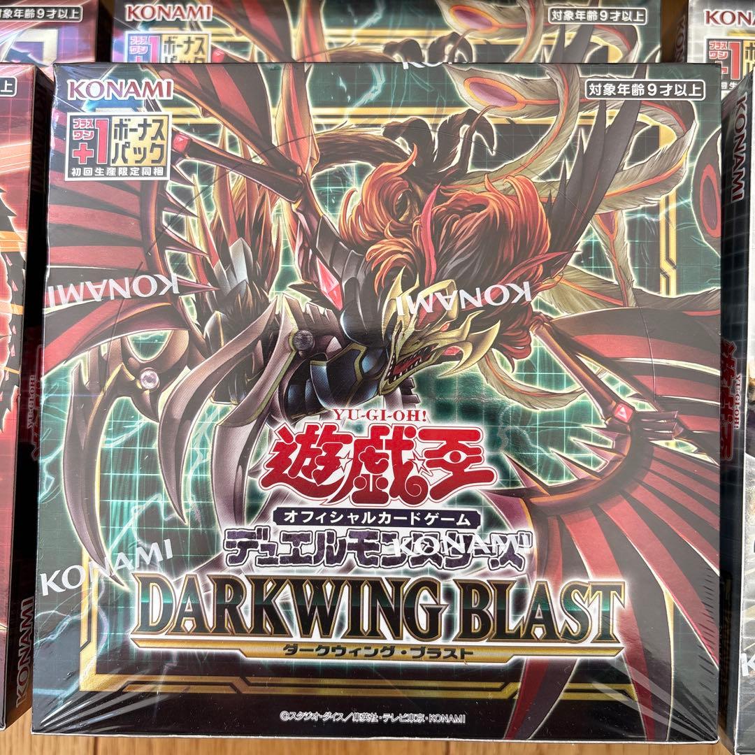 遊戯王OCG 絶版 未開封 BOX 第11期 シュリンク付き 初回生産限定 ♪