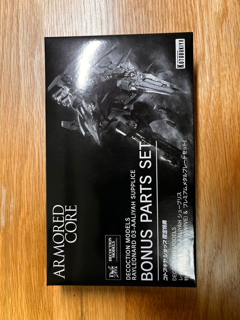 DECOCTIONMODELS レイレナード 03-AALIYAH シュープリス