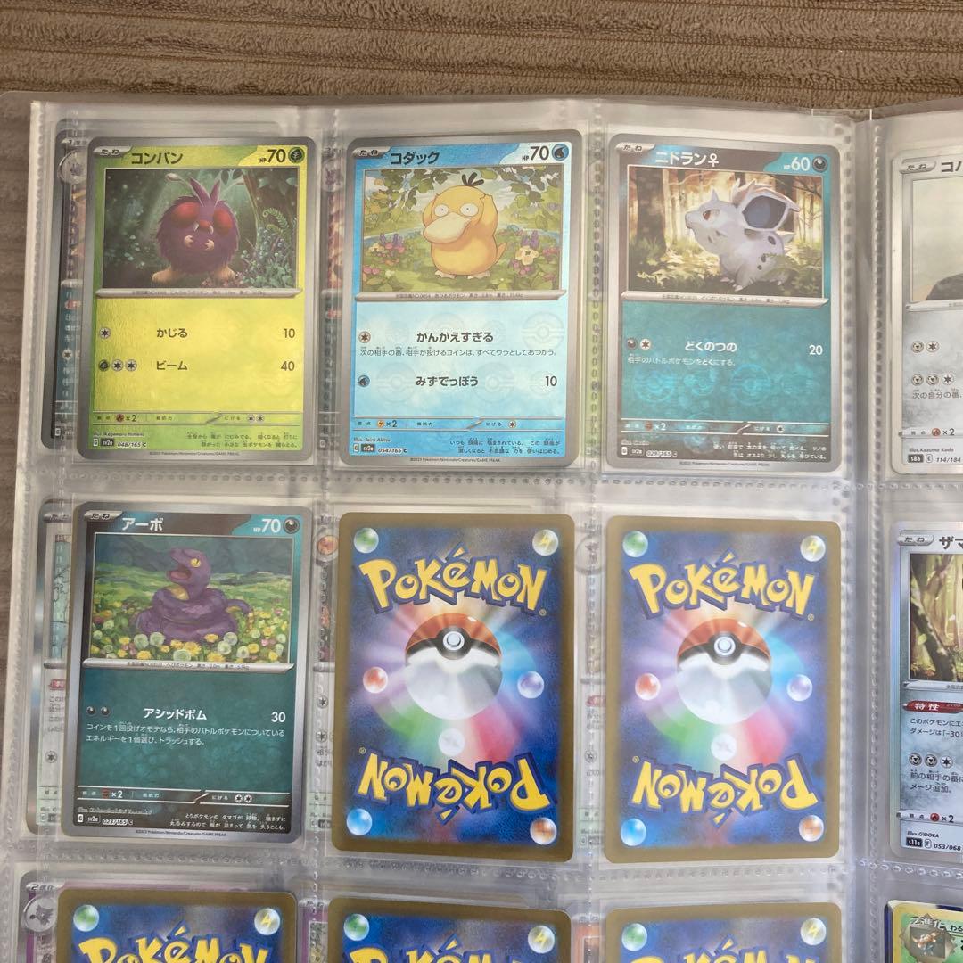 ポケモンカードまとめ売り45枚　サイホーンのみマスターボールミラー