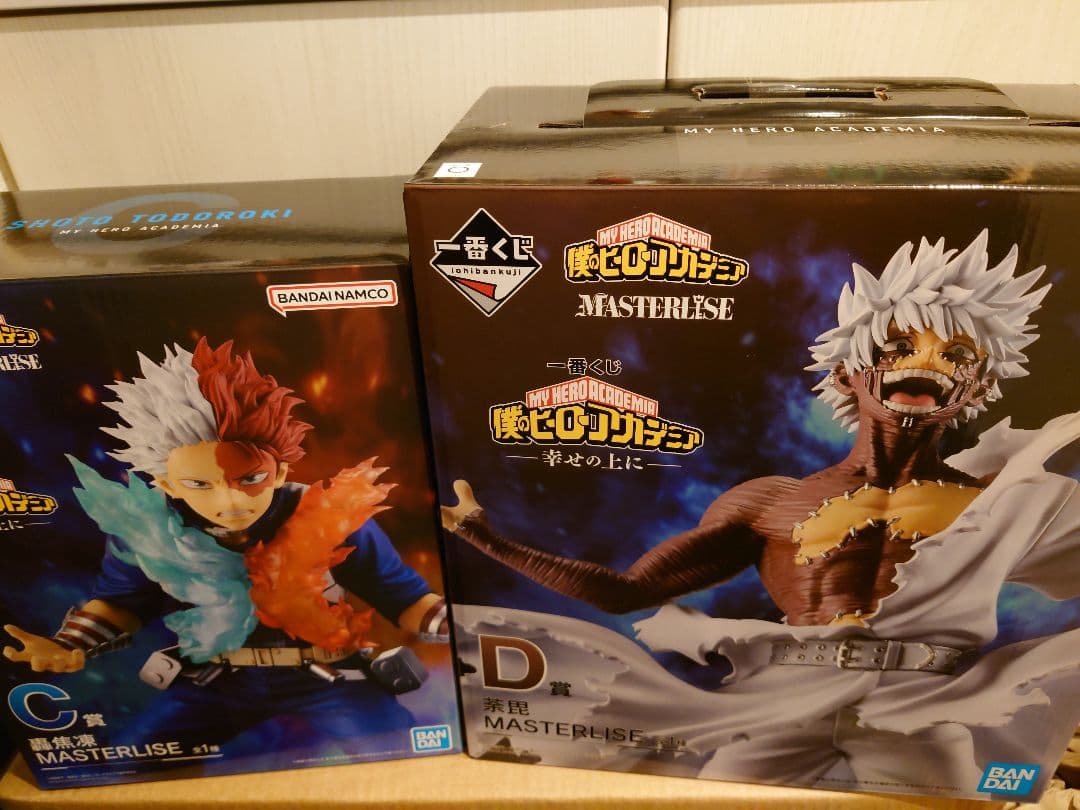 一番くじ ヒロアカ 幸せの上に C賞 D賞 フィギュア