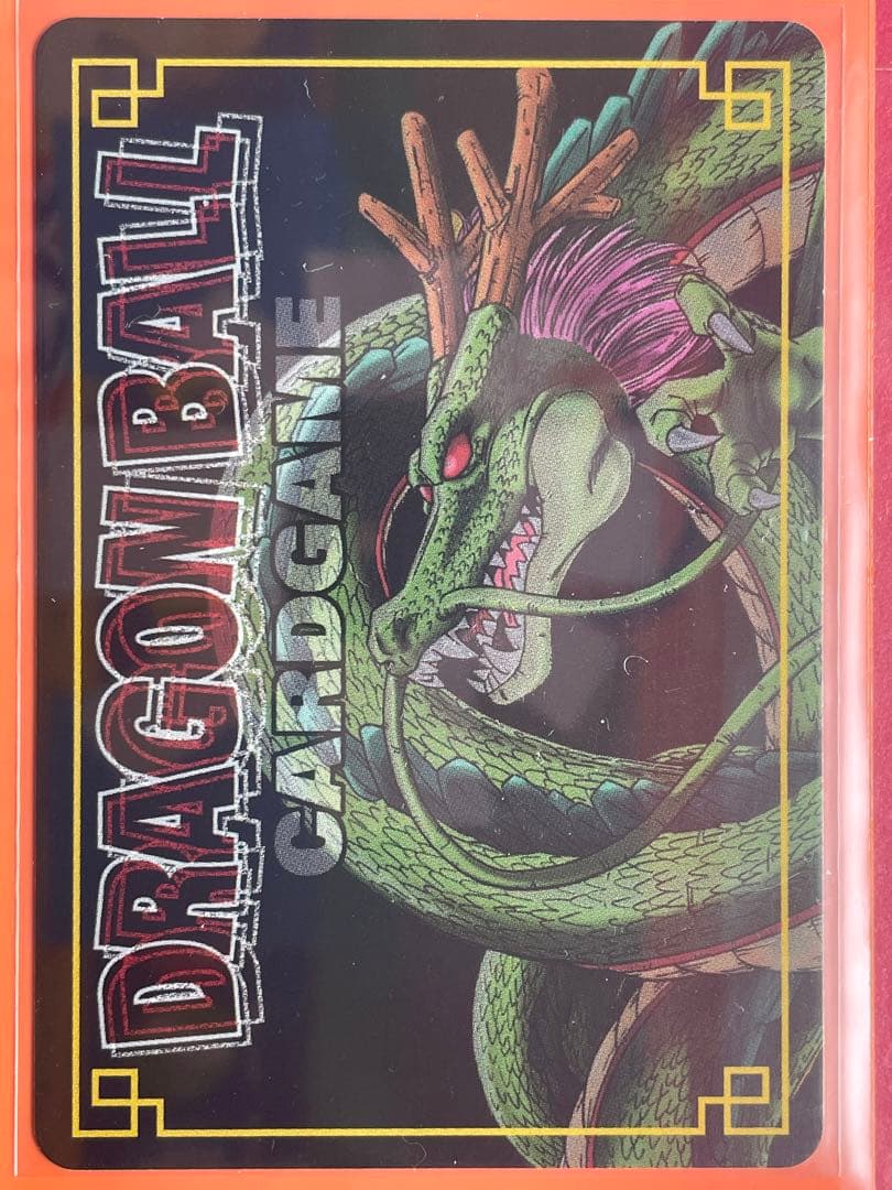 ドラゴンボール（大会プロモ） SP-52 1セット - WWW.STARCARSHQ.COM