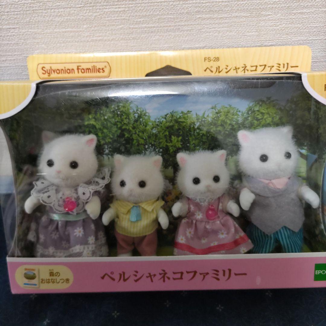 シルバニアファミリーペルシャネコファミリー&赤ちゃん／海外版