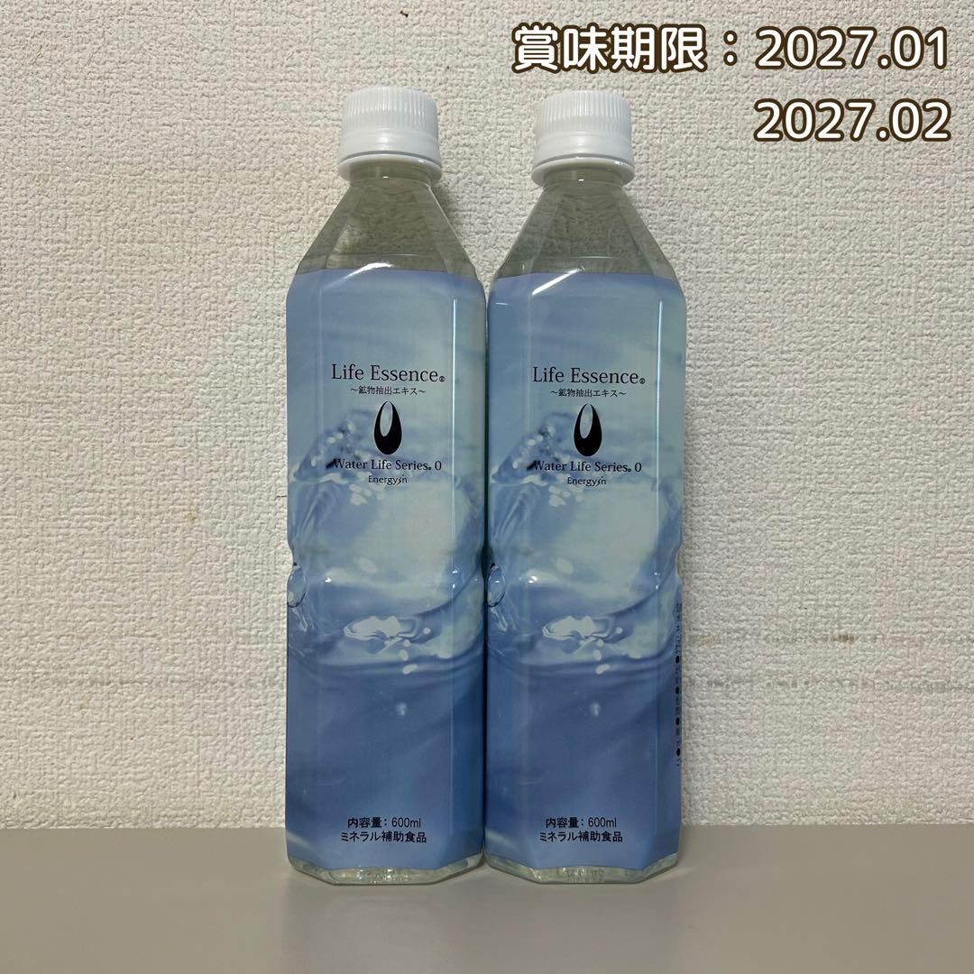 クラブエコウォーター600ml 2本組 賞味期限2027年6月 Life Essence(ライフ