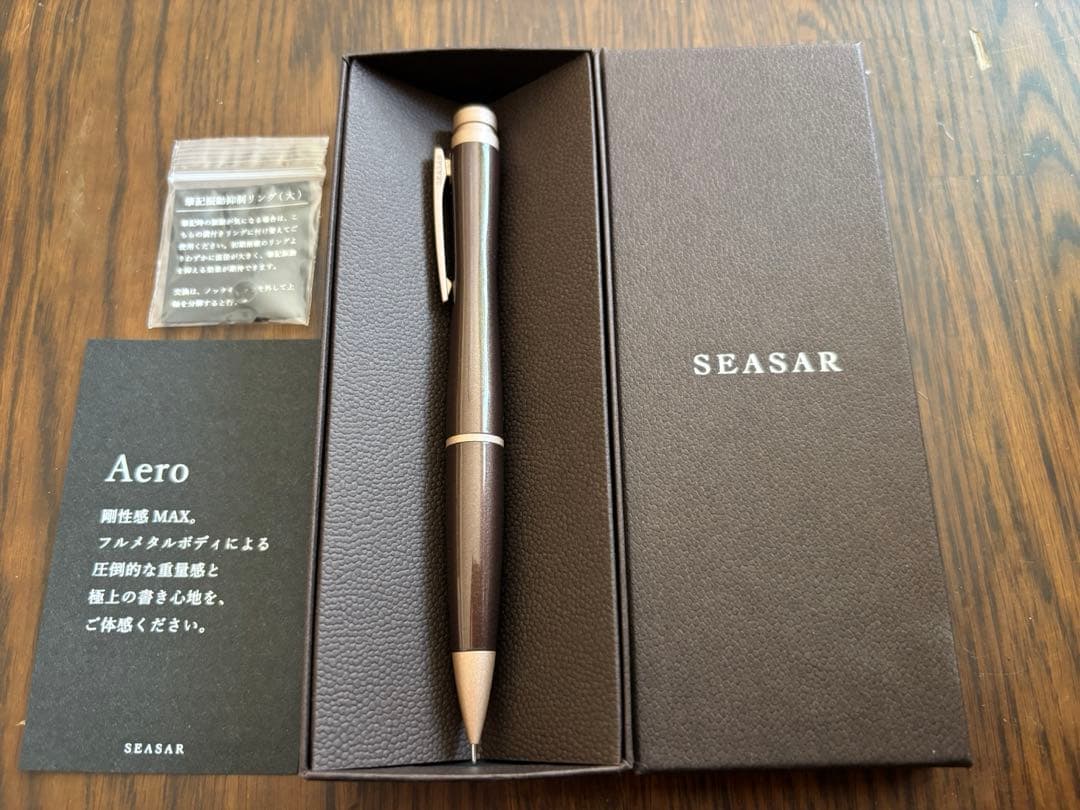 seasar Aero 剛性感MAXシャープペンシル ブラウン しーさー 【最終