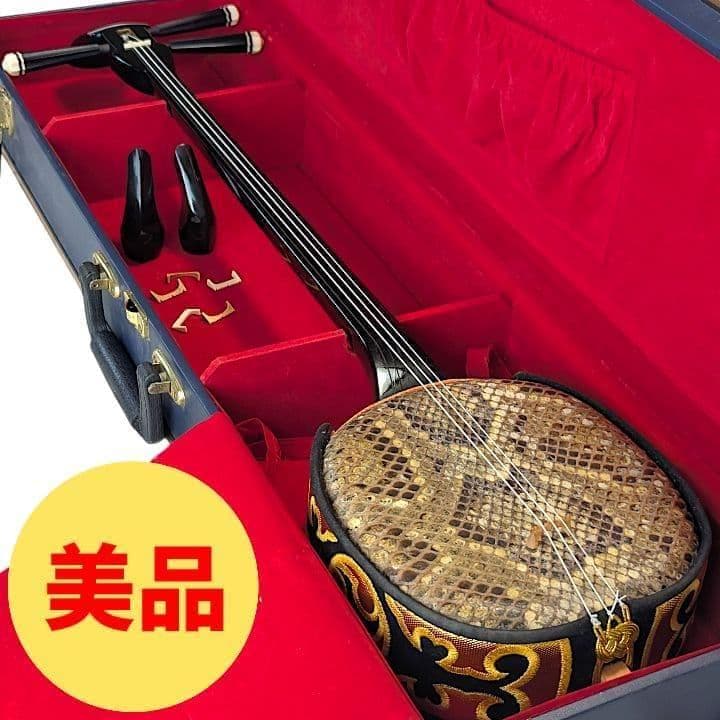 極美品】沖縄 三線 本蛇革 強化張り 黒塗り棹 蛇皮 ハードケース 爪