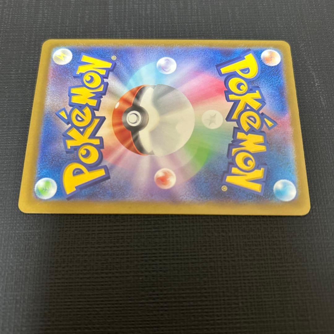 メガカイリューex MUR