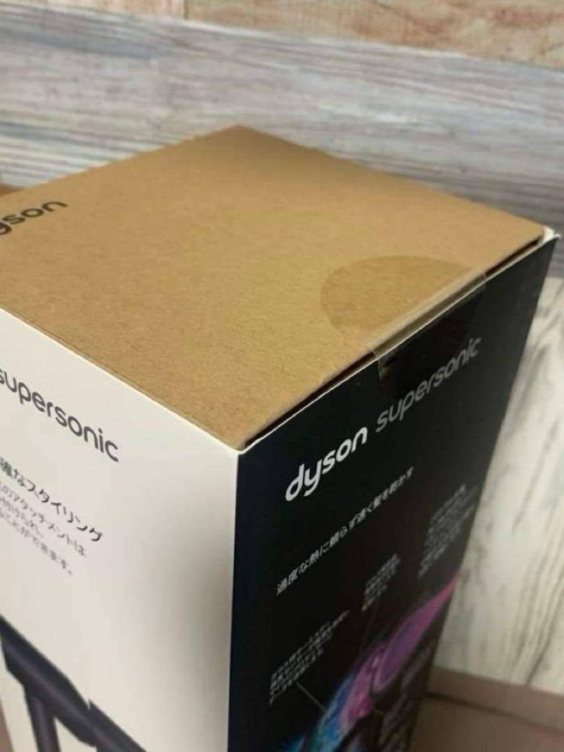 【新品未開封】dyson supersonic HD08 BBNヘアドライヤー