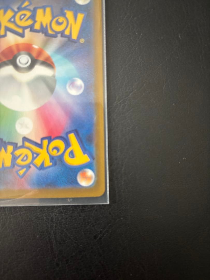 メガゲンガーEX HP350 ポケモンカード