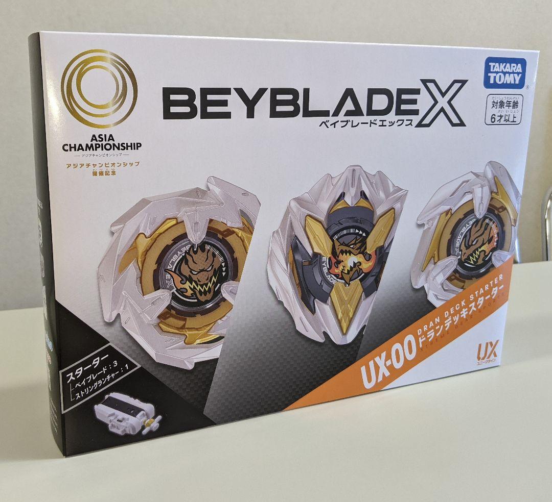 ベイブレードX UX-00 アジアチャンピオンシップ ドランデッキ