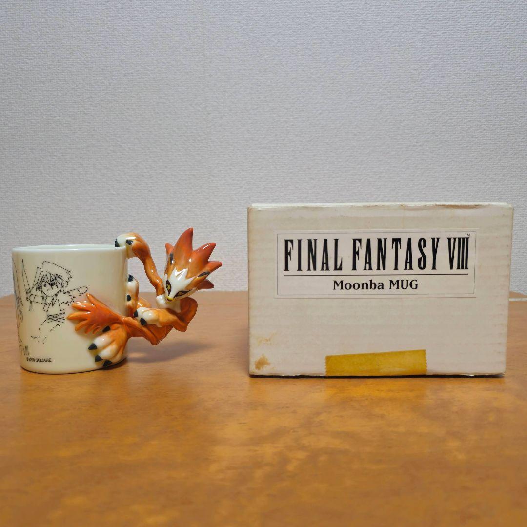 【激レア】FF8 マグカップ