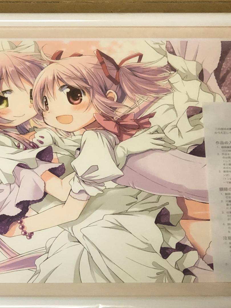 ≪未使用≫魔法少女まどか☆マギカ　複製原画　 ニュータイプ30周年記念