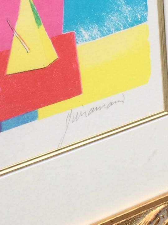 版画 額 縦61cm×横67cm