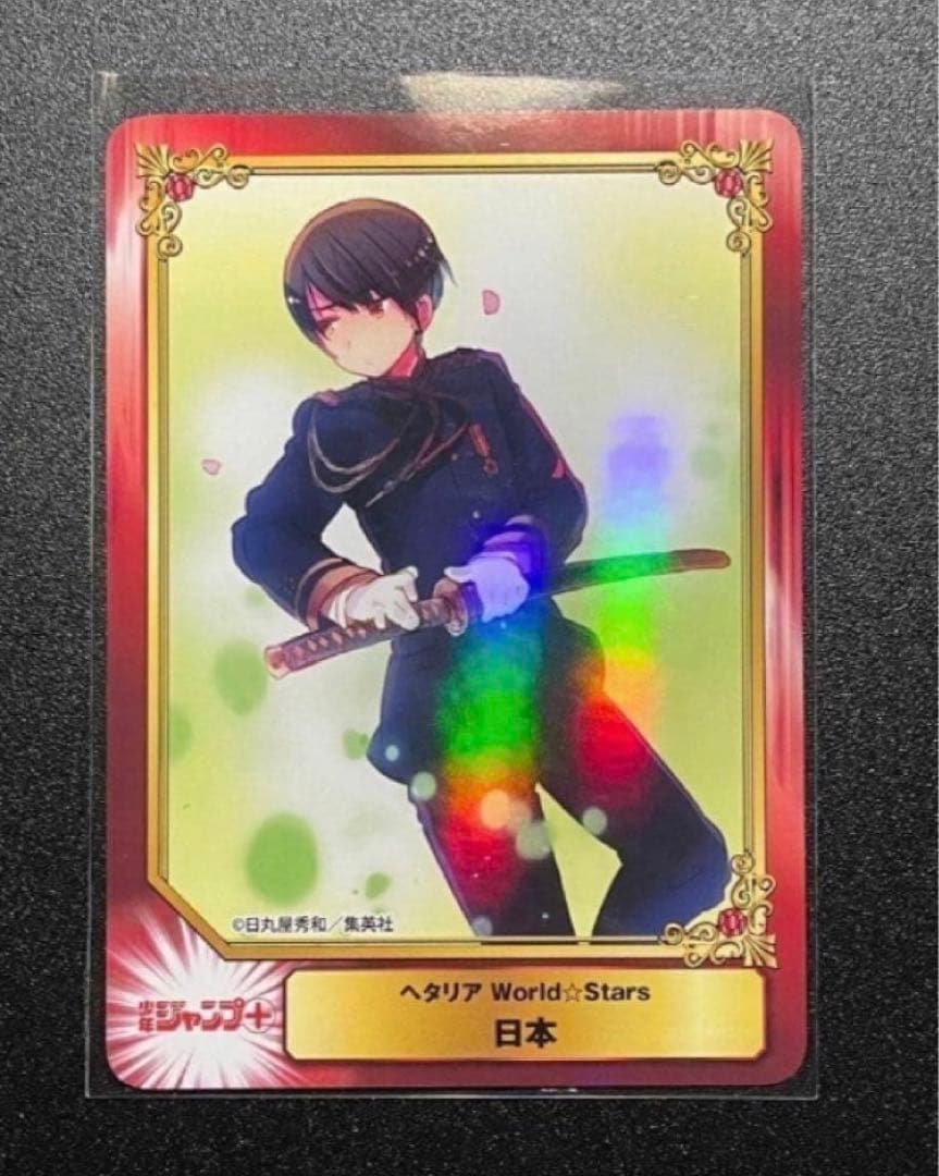 SCFカード 2025 ヘタリア 日本 本田菊 ジャンプ フェア - メルカリ