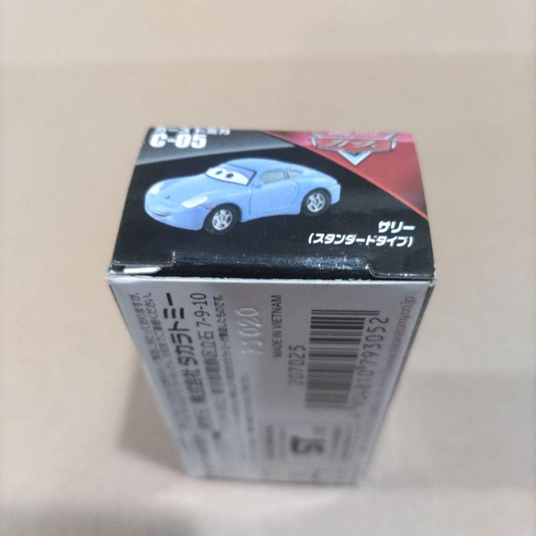 ジ*ン様 トミカ カーズ C-05 サリー(スタンダードタイプ) 廃盤 絶版