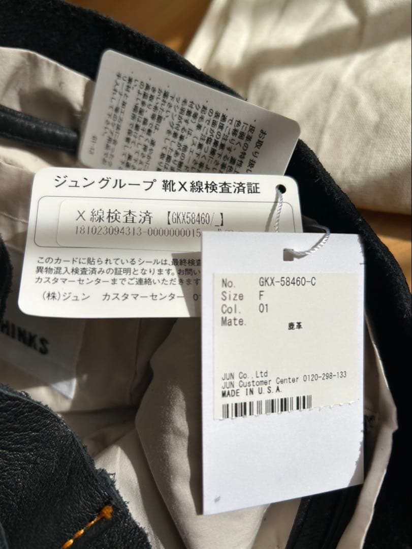 新品未使用　MY THINKS BUCKET BAG