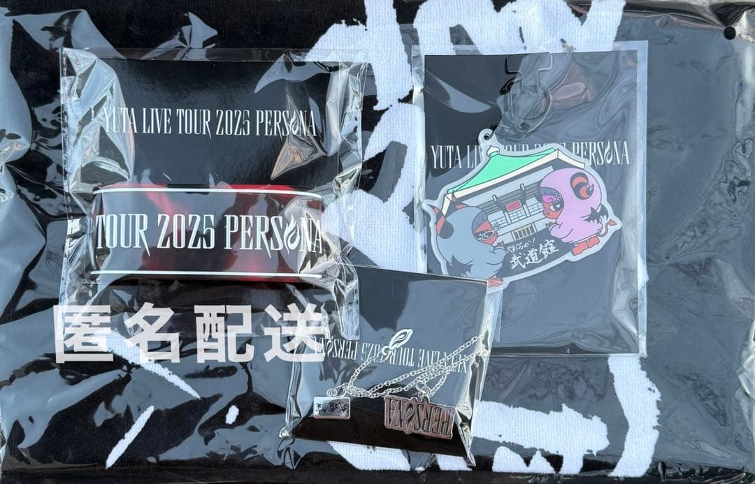 小栗有以 直筆サインチェキ エースコック スーパーカップ×AKB48 A賞