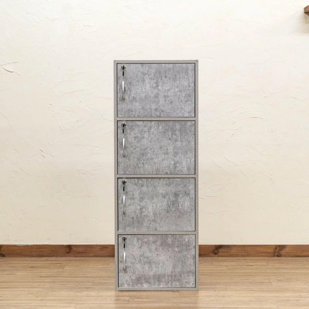 4段 鍵付き 収納 棚 キャビネット グレー コンクリートグレー - メルカリ